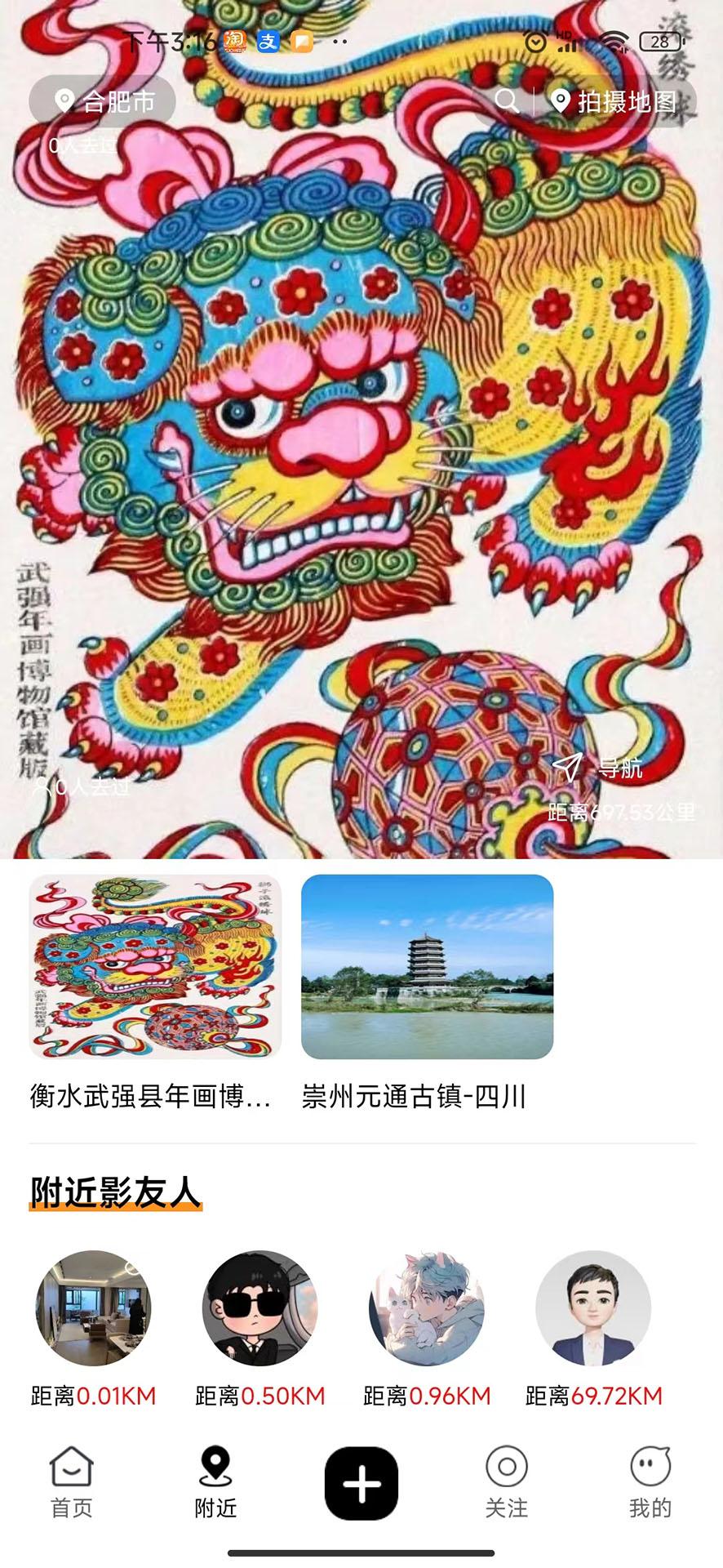 影迹