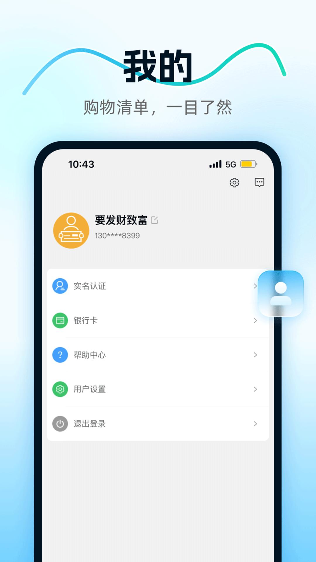 壹加壹康养