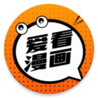 爱看漫画免费版