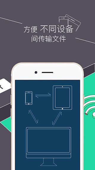 RE管理器无广告版