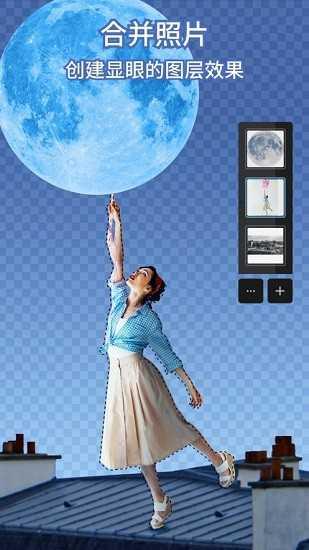 Photoshop Express