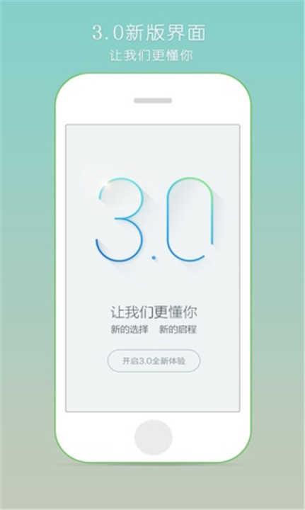 氧气听书绿化版