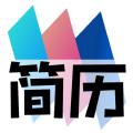 优简历