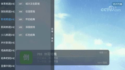 小齐TV无广告