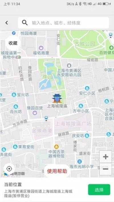 筋斗云高级版