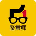 鉴黄师轻量版安装