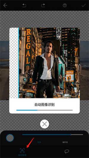 大神P图破解VIP版使用教程截图2