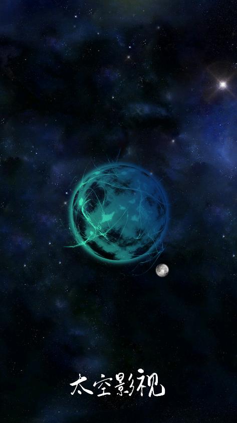 太空影视绿化版(SPACE)