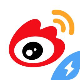 微博极速版旧版本
