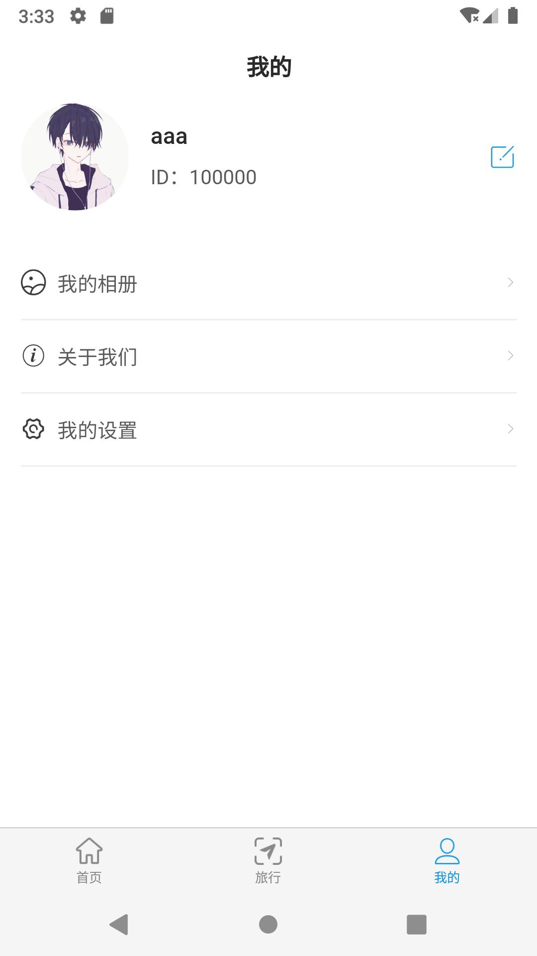YanLong