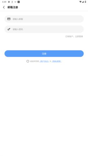 一木清单会员版图片7