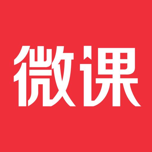 荔枝微课v4.30.20