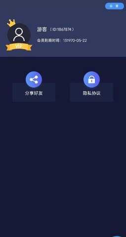 水印狗终身会员版