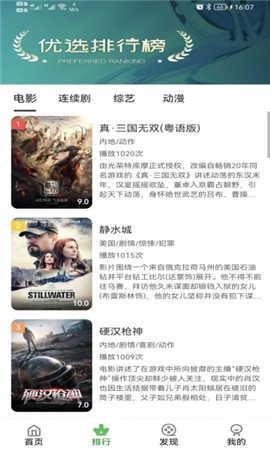 乐看视频正版