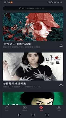 影视猫Plus绿化版