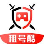 租号酷
