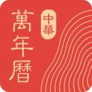 微鲤万年历无广告版