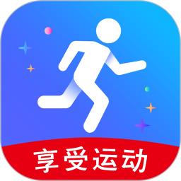 走路计步器