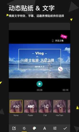 视频微剪辑精简版