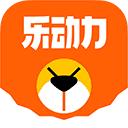 乐动力官方版