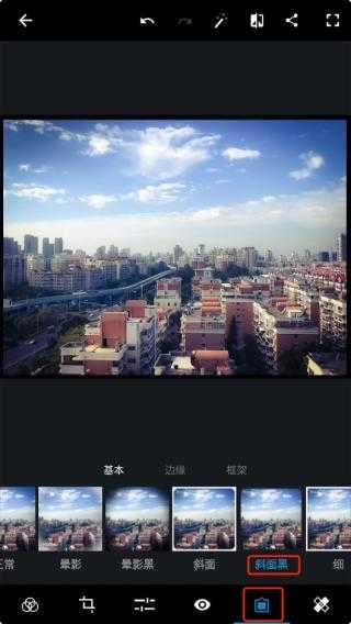 Photoshop Express