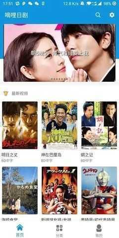 嘀哩日剧绿化版