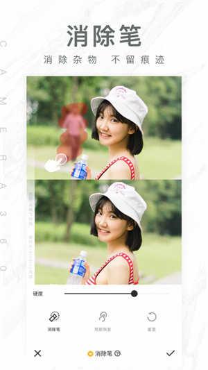 Camera相机360解锁VIP版