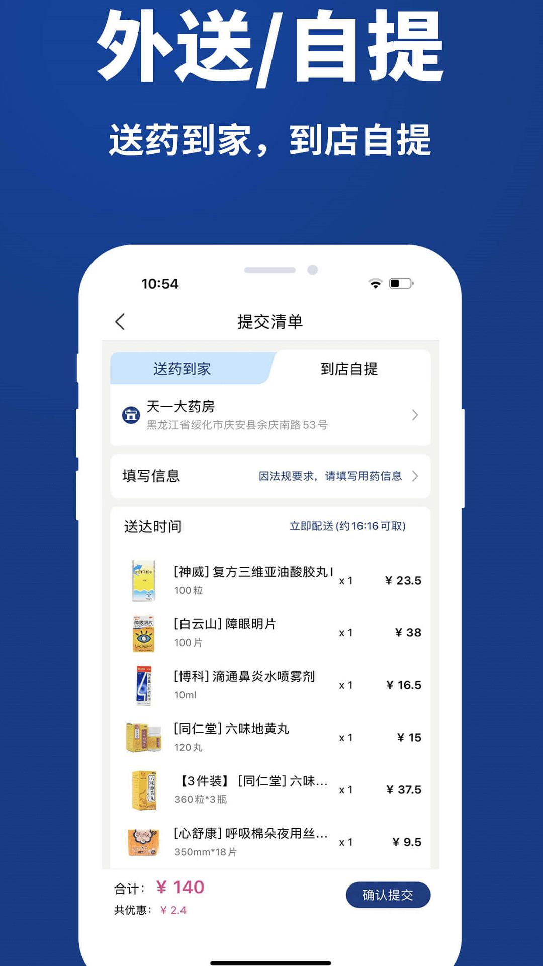 康顾多下载介绍图