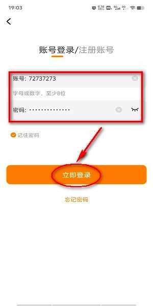 比熊漫画最新版本下载