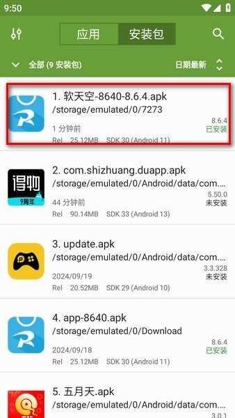 my apk下载