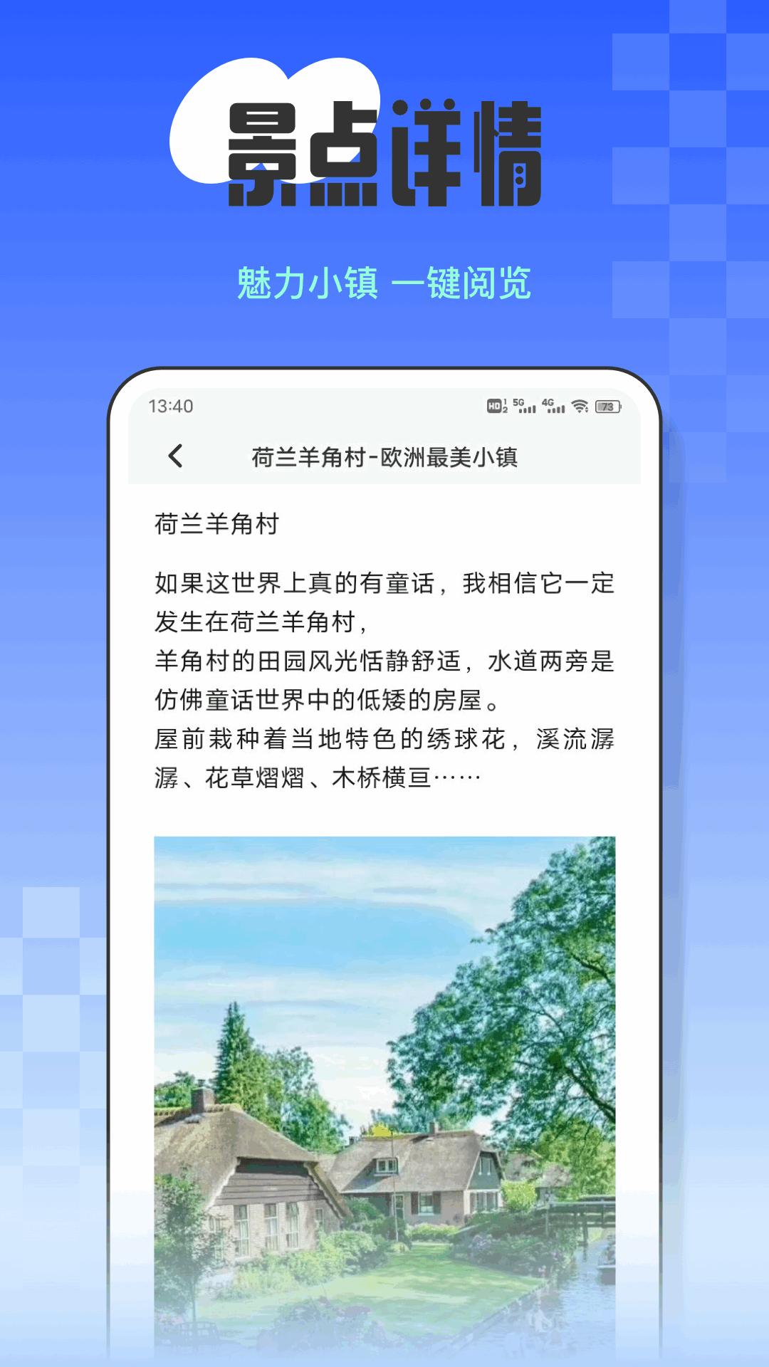 Tapaap下载介绍图