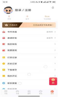 文锦小说