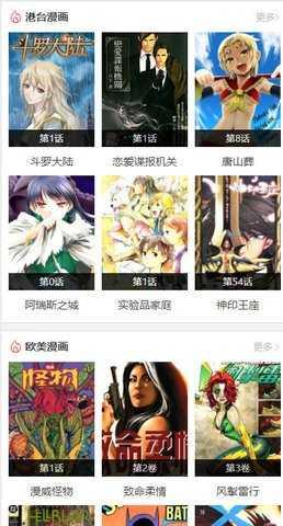 动漫啦
