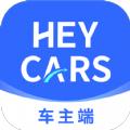 悦行车主司机端