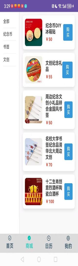 豆豆果