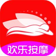 欢乐上门按摩