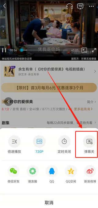 咪咕视频播放器手机版