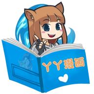 丫丫漫画绿化版