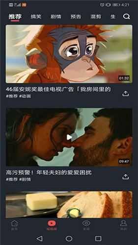 影视猫Plus绿化版