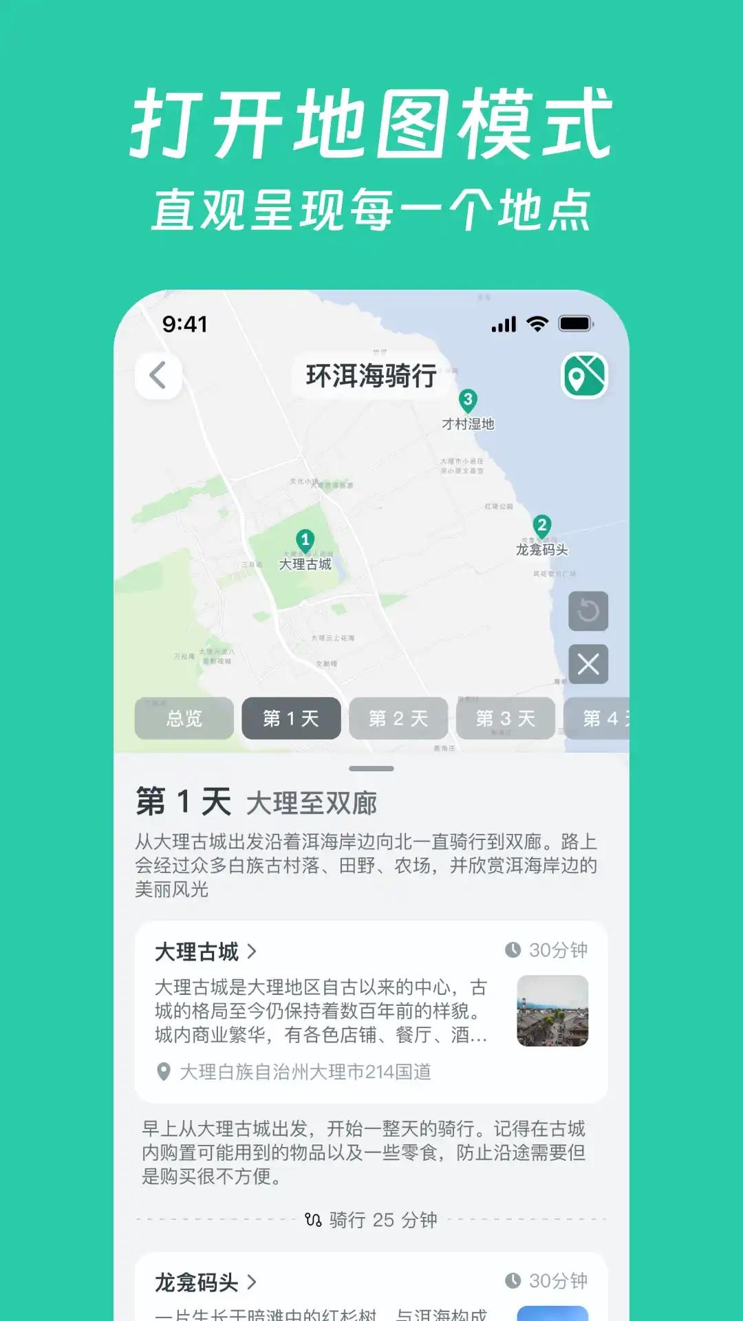小旅星