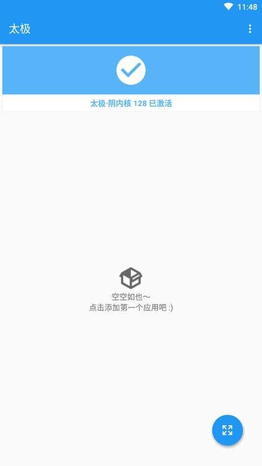 太极 青钢影
