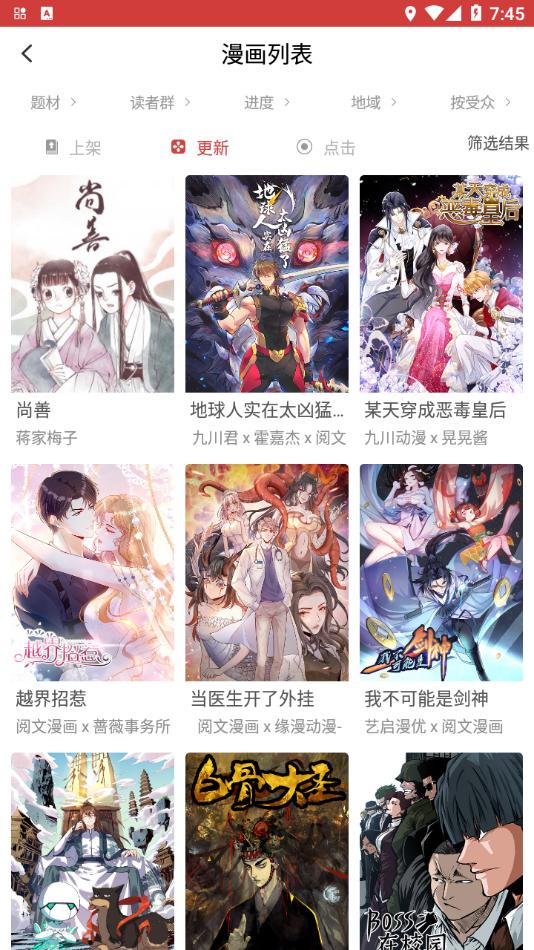 亲亲漫画绿化版