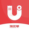 淘优单