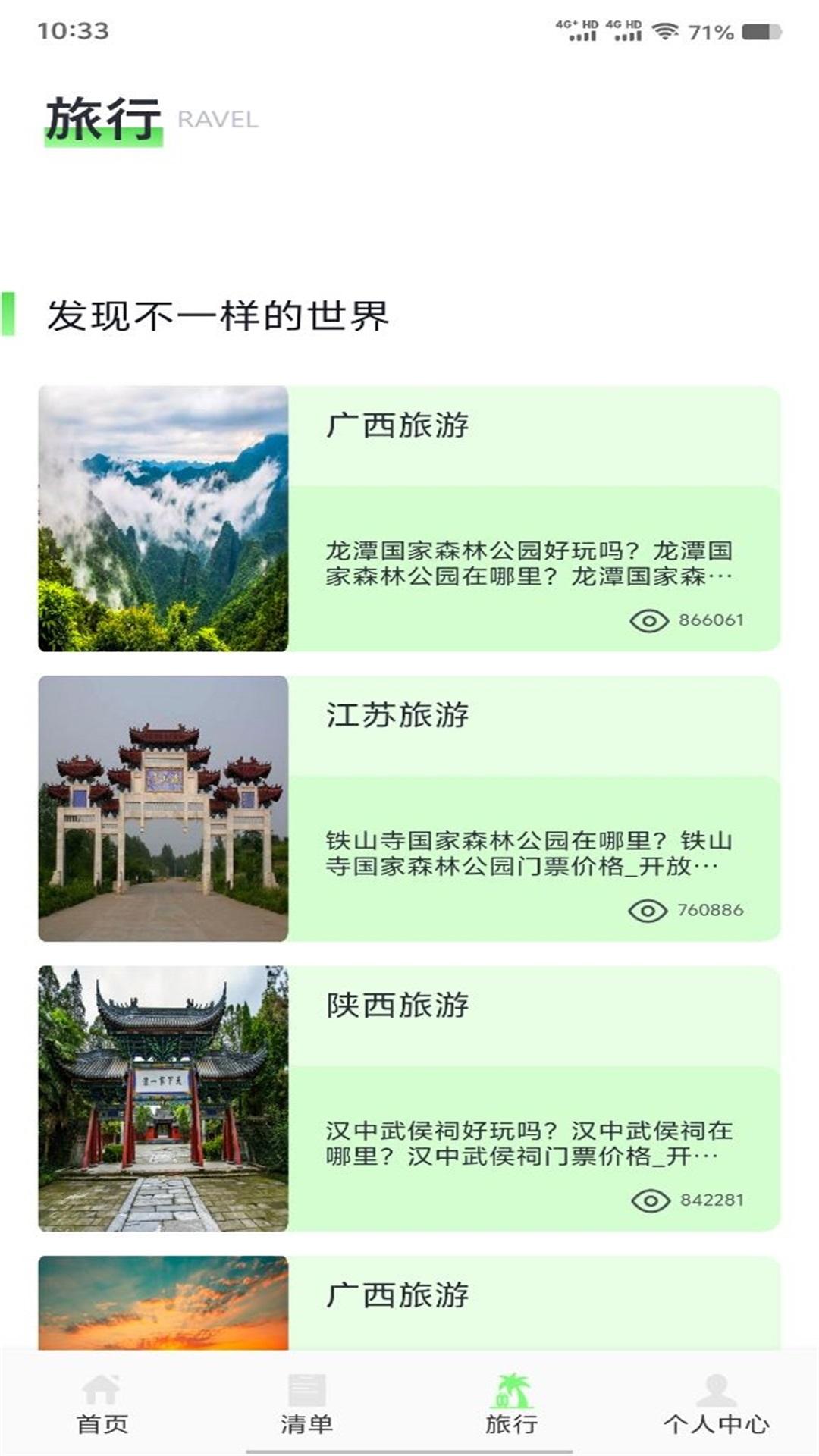 炎推助手