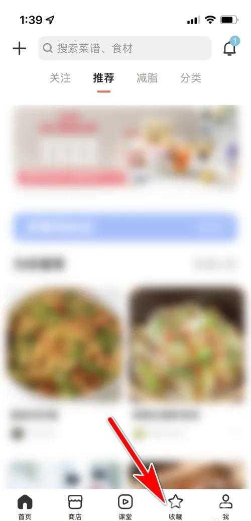 下厨房去广告