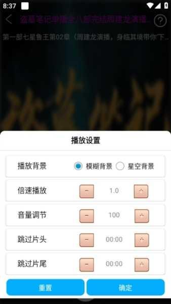 使用教程4