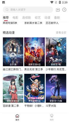 追剧喵