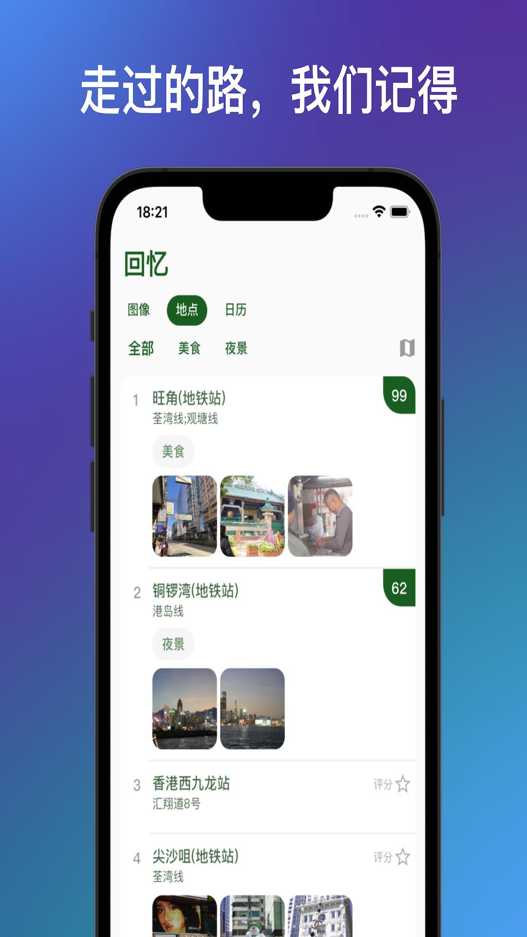 轻舟+下载介绍图