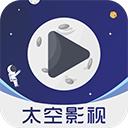 太空影视绿化版(SPACE)