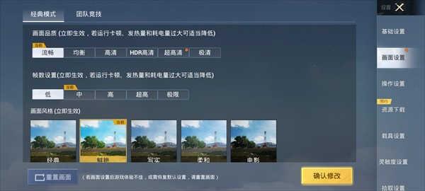 juzi666cc画质助手超广角